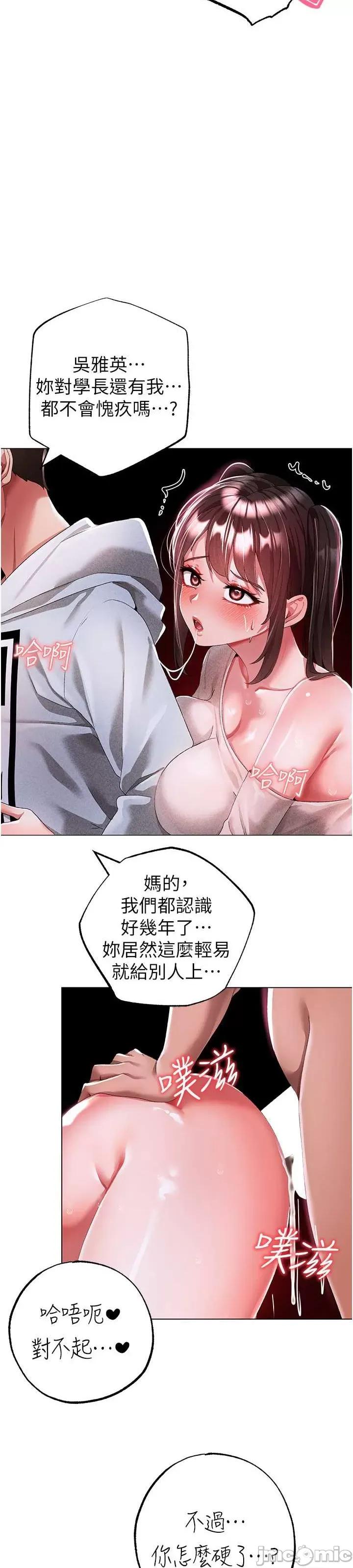 ↖㊣煞气a猛男㊣↘ 煞气a猛男 37 第30页