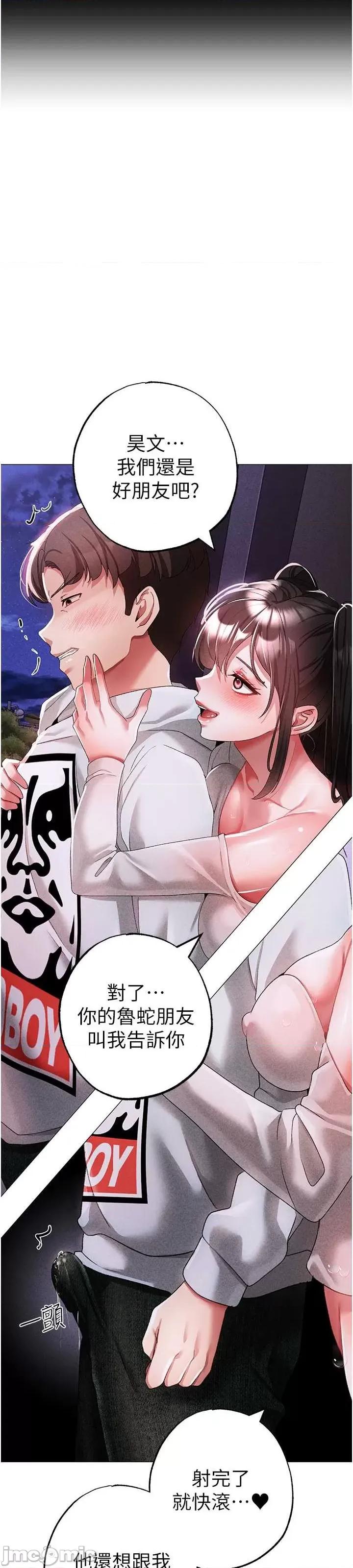 ↖㊣煞气a猛男㊣↘ 煞气a猛男 37 第35页