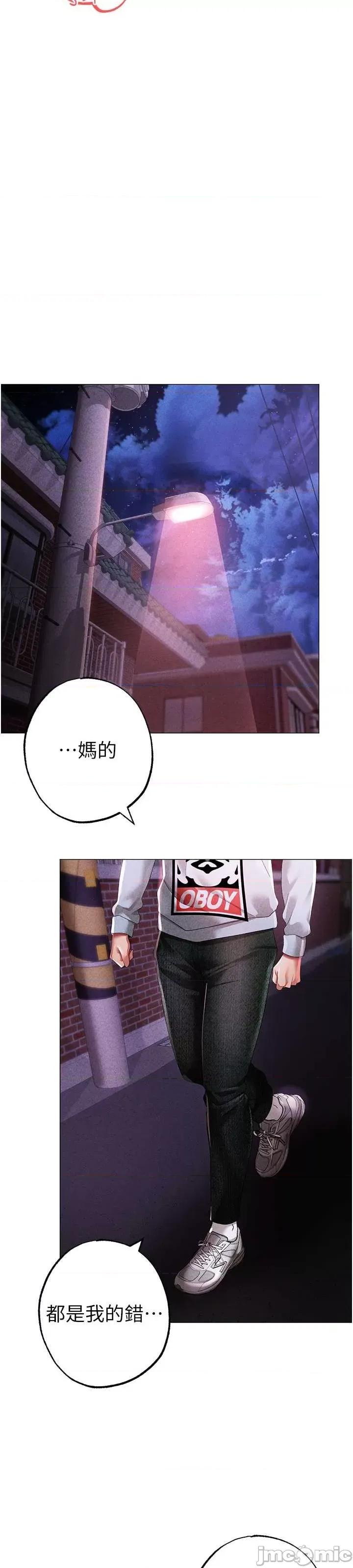 ↖㊣煞气a猛男㊣↘ 煞气a猛男 37 第37页
