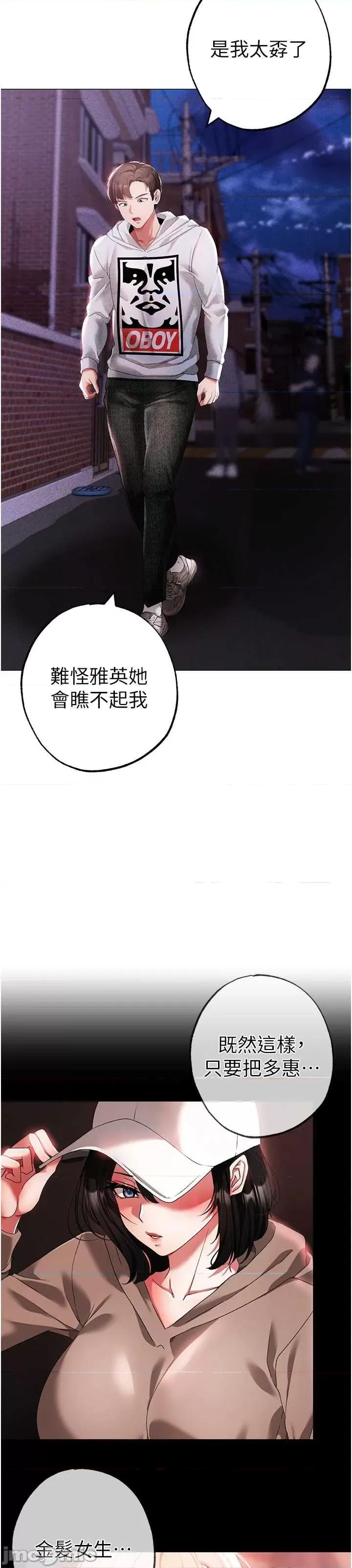 ↖㊣煞气a猛男㊣↘ 煞气a猛男 37 第38页