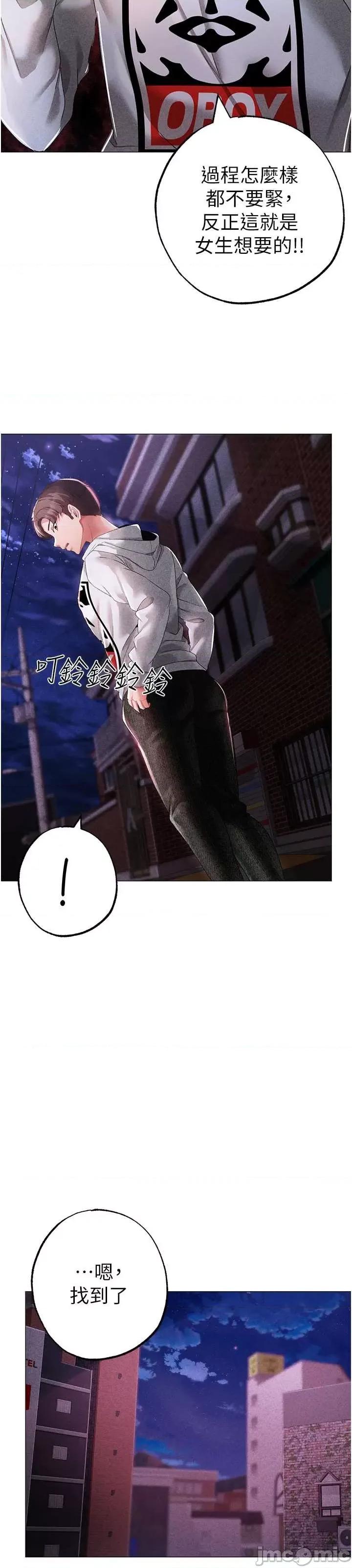 ↖㊣煞气a猛男㊣↘ 煞气a猛男 37 第40页