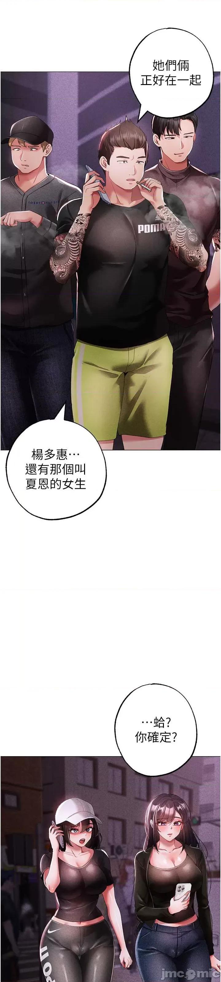 ↖㊣煞气a猛男㊣↘ 煞气a猛男 37 第41页