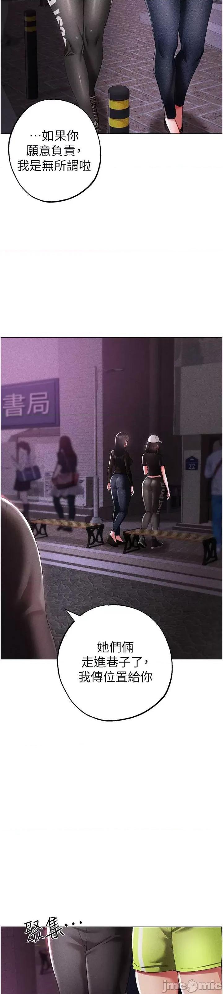 ↖㊣煞气a猛男㊣↘ 煞气a猛男 37 第42页
