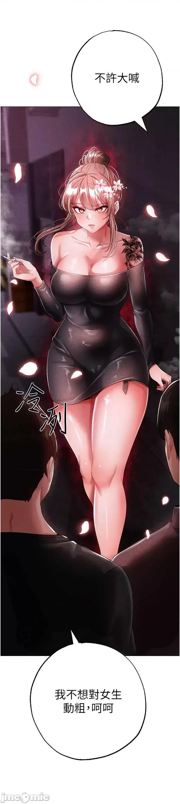 ↖㊣煞气a猛男㊣↘ 煞气a猛男 37 第46页