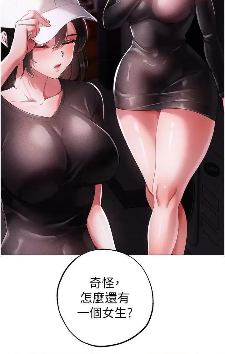 ↖㊣煞气a猛男㊣↘ 煞气a猛男 38 第2页