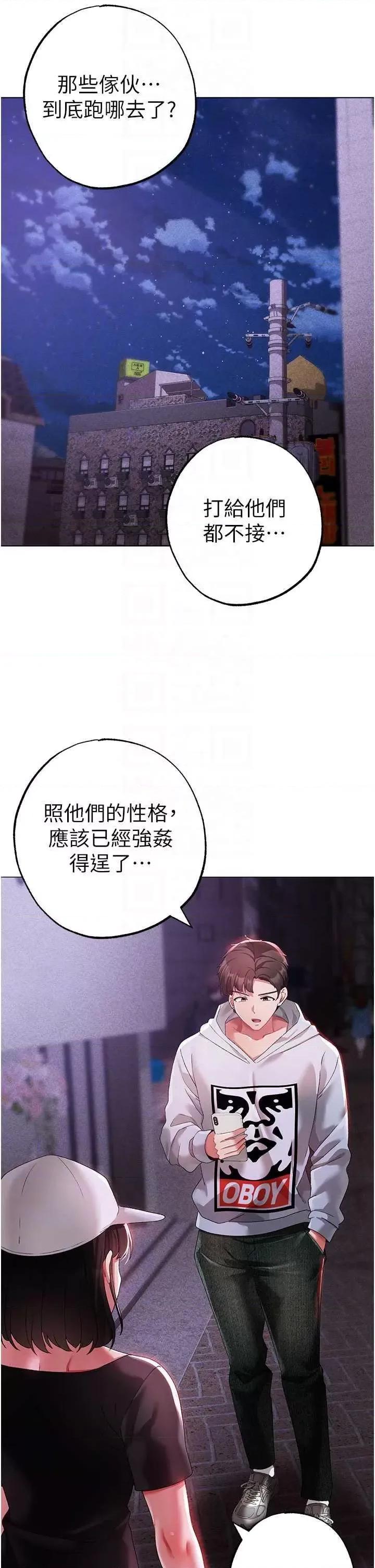 ↖㊣煞气a猛男㊣↘ 煞气a猛男 38 第6页