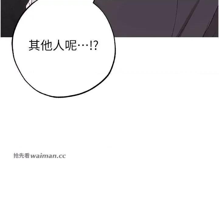 ↖㊣煞气a猛男㊣↘ 煞气a猛男 38 第9页