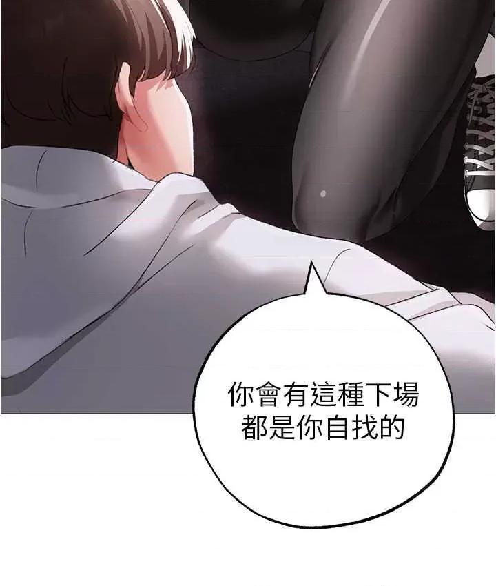 ↖㊣煞气a猛男㊣↘ 煞气a猛男 38 第19页