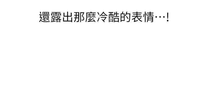 ↖㊣煞气a猛男㊣↘ 煞气a猛男 38 第23页