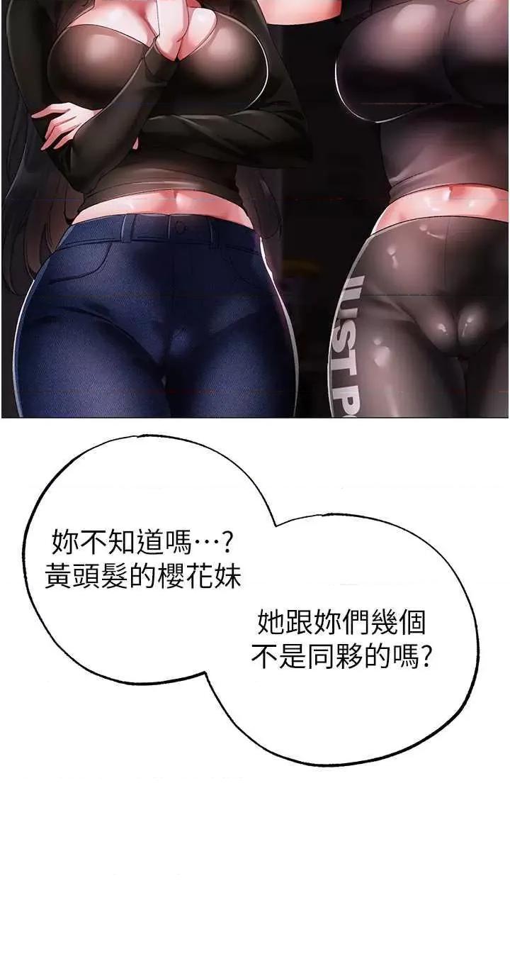 ↖㊣煞气a猛男㊣↘ 煞气a猛男 38 第27页