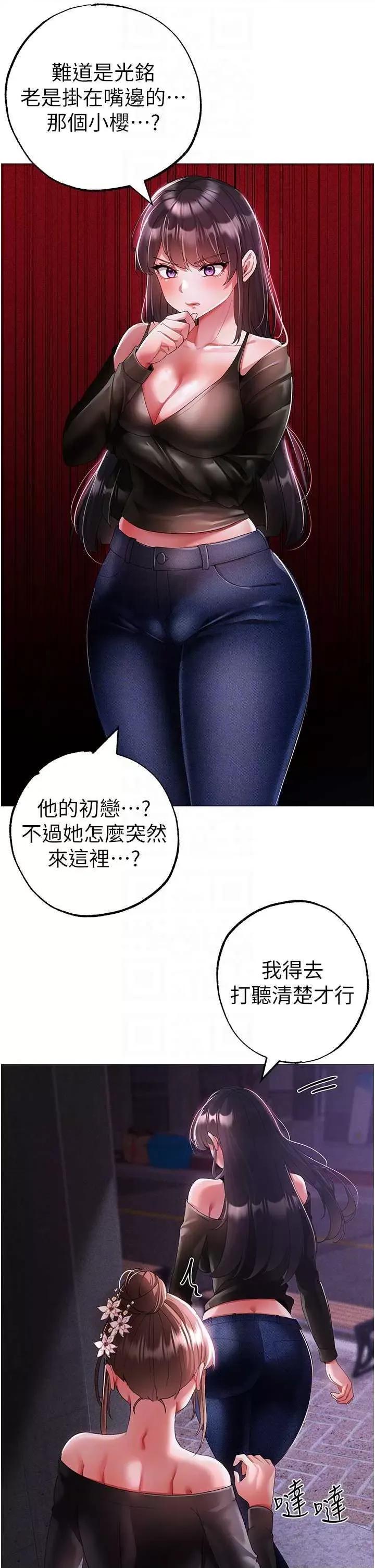 ↖㊣煞气a猛男㊣↘ 煞气a猛男 38 第28页