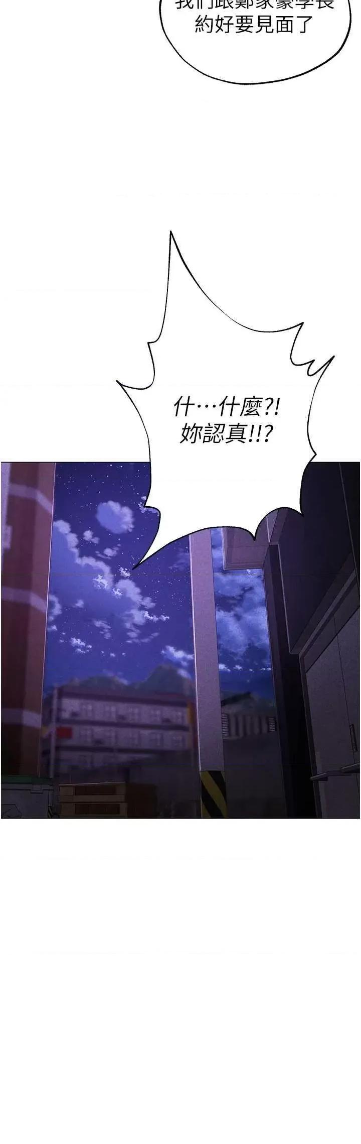↖㊣煞气a猛男㊣↘ 煞气a猛男 38 第31页