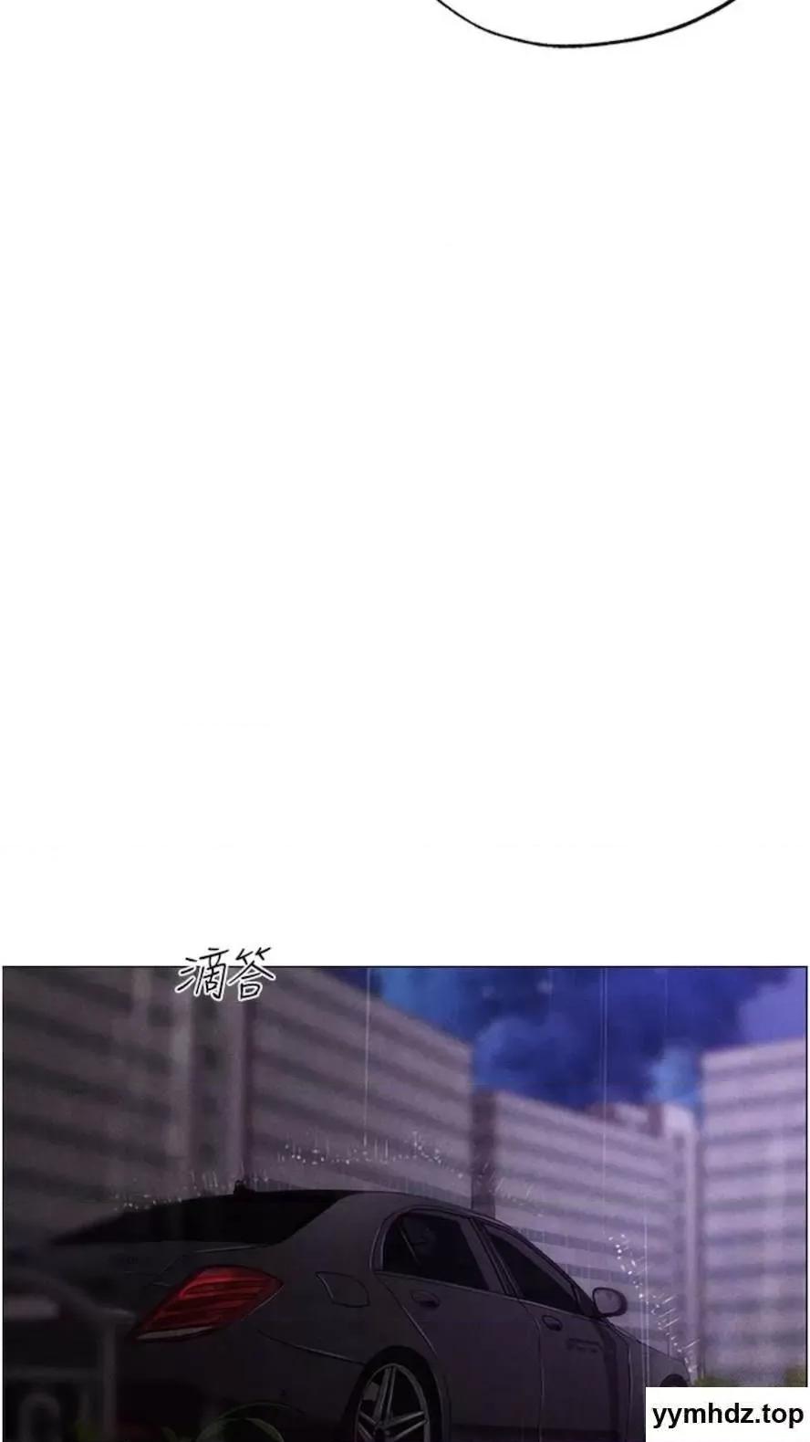 ↖㊣煞气a猛男㊣↘ ↖㊣煞气a猛男㊣↘第39话 你只能看，不能吃 第18页