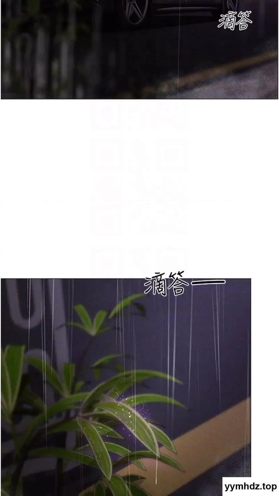 ↖㊣煞气a猛男㊣↘ ↖㊣煞气a猛男㊣↘第39话 你只能看，不能吃 第19页
