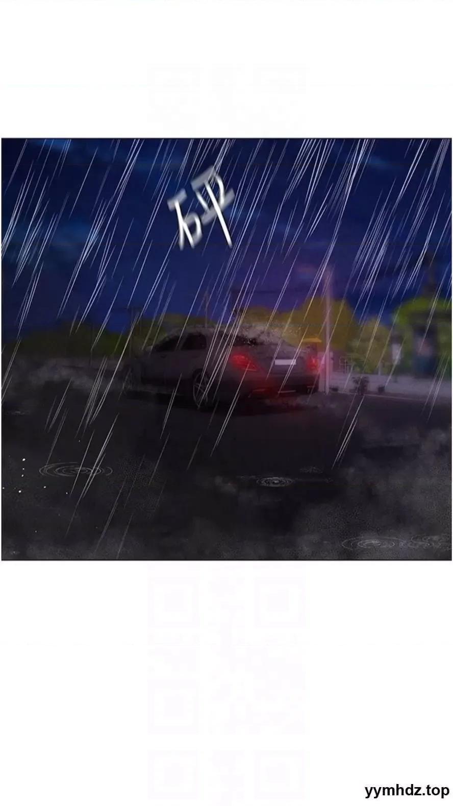 ↖㊣煞气a猛男㊣↘ ↖㊣煞气a猛男㊣↘第39话 你只能看，不能吃 第36页