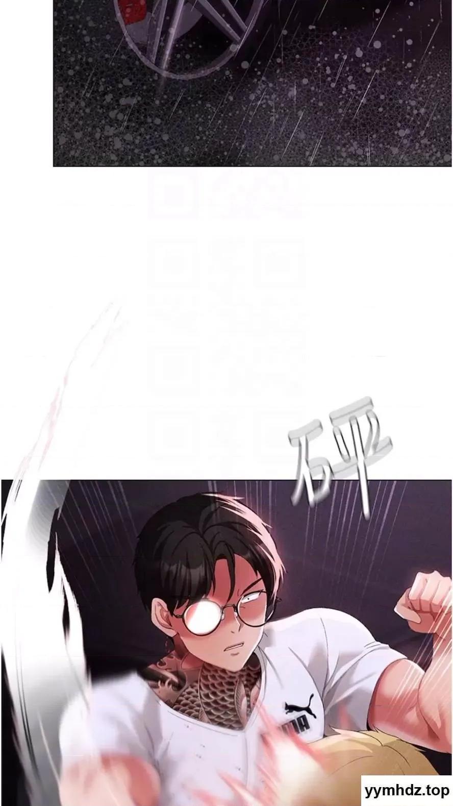 ↖㊣煞气a猛男㊣↘ ↖㊣煞气a猛男㊣↘第39话 你只能看，不能吃 第61页