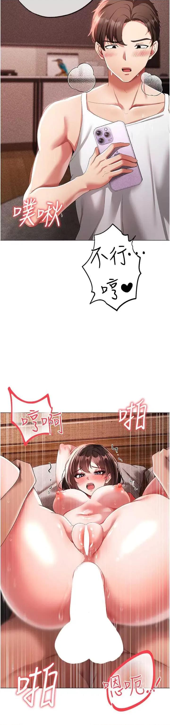 ↖㊣煞气a猛男㊣↘ ↖㊣煞气a猛男㊣↘第41话 紧紧夹住肉棒的后庭 第7页