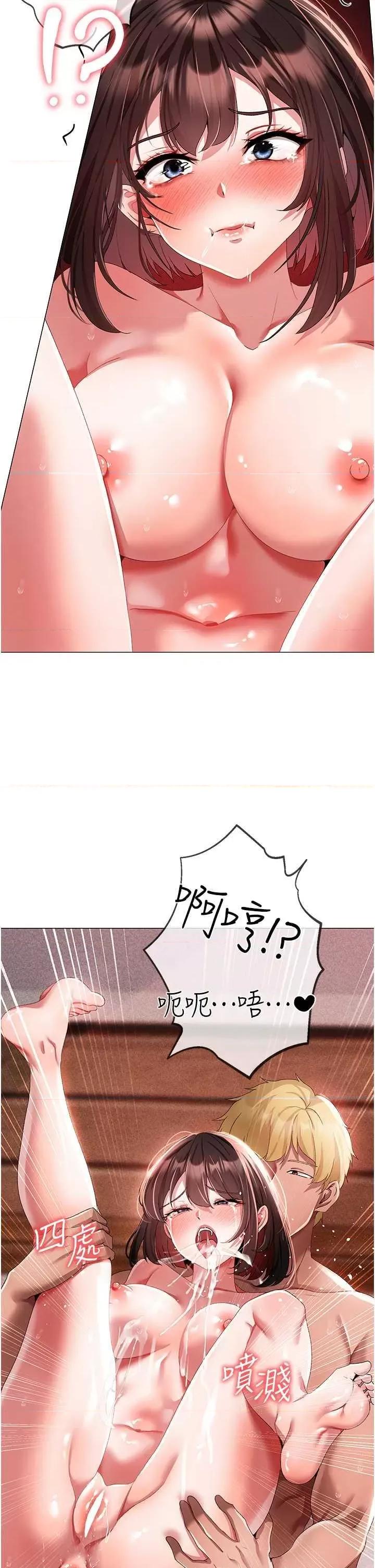 ↖㊣煞气a猛男㊣↘ ↖㊣煞气a猛男㊣↘第41话 紧紧夹住肉棒的后庭 第12页