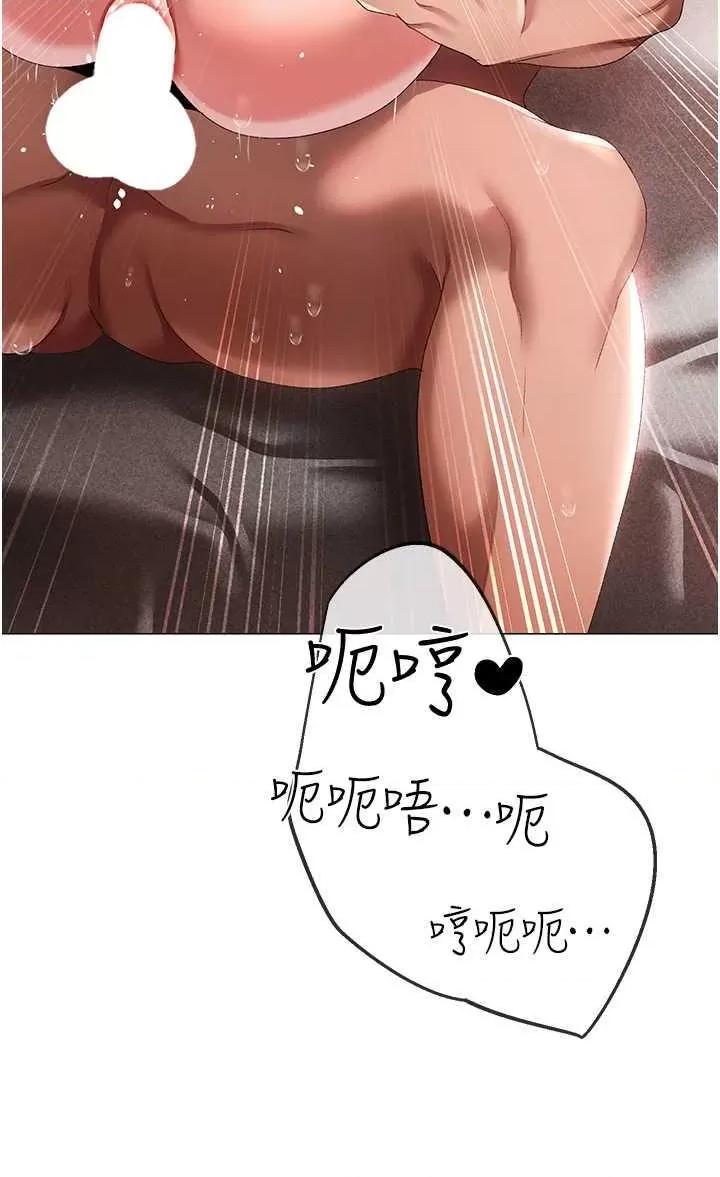 ↖㊣煞气a猛男㊣↘ ↖㊣煞气a猛男㊣↘第41话 紧紧夹住肉棒的后庭 第13页