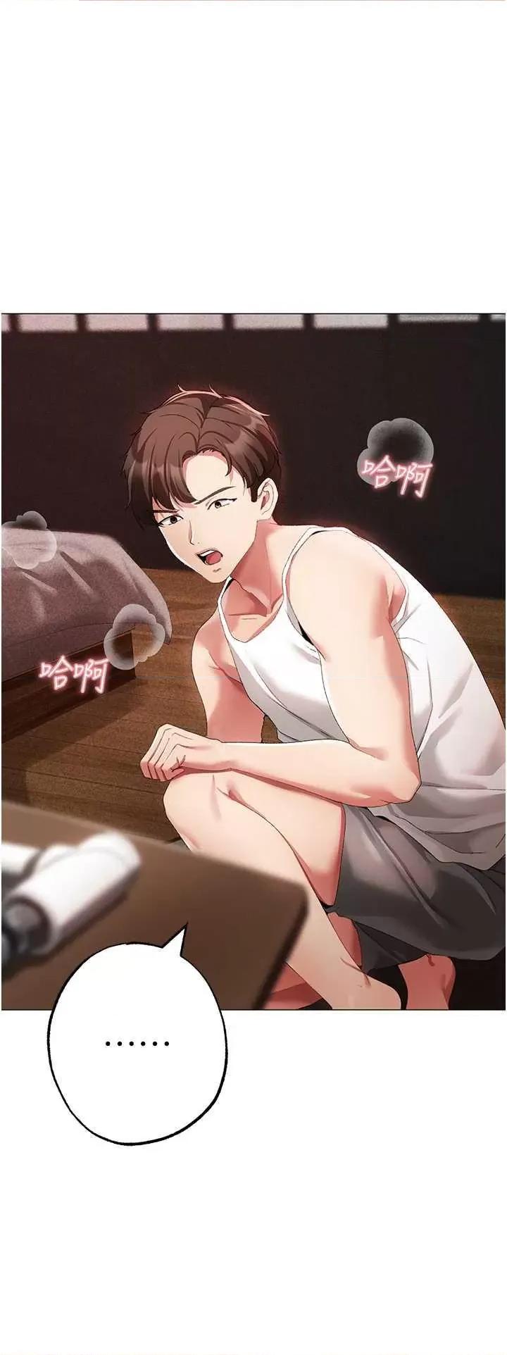 ↖㊣煞气a猛男㊣↘ ↖㊣煞气a猛男㊣↘第41话 紧紧夹住肉棒的后庭 第17页