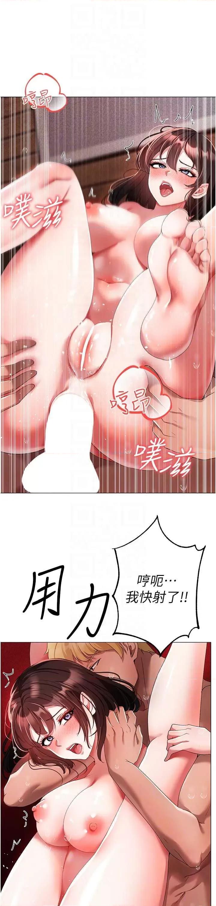 ↖㊣煞气a猛男㊣↘ ↖㊣煞气a猛男㊣↘第41话 紧紧夹住肉棒的后庭 第32页