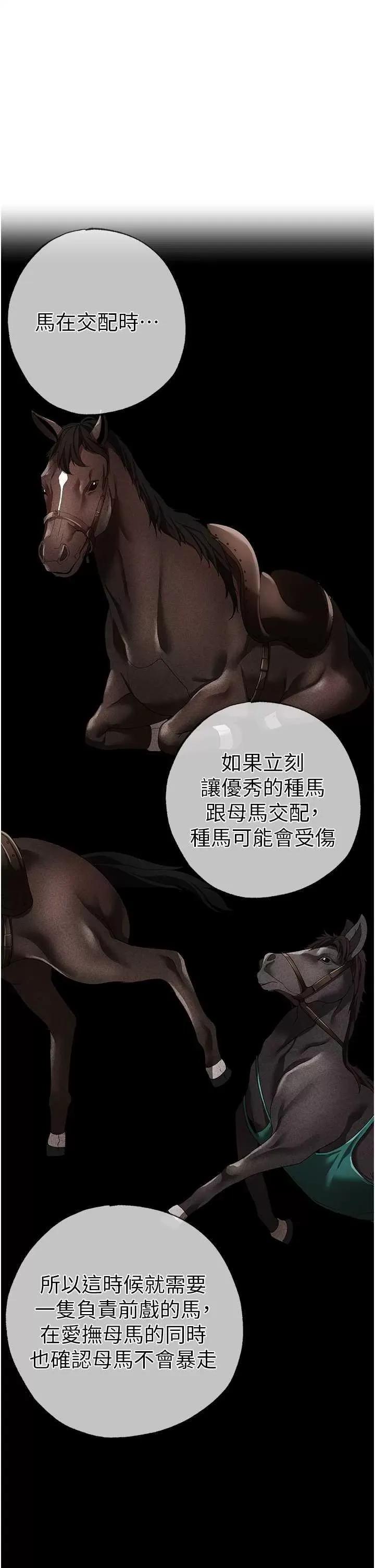 ↖㊣煞气a猛男㊣↘ 煞气a猛男 42 第1页