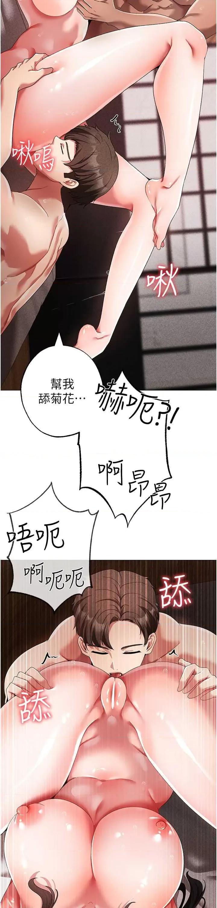 ↖㊣煞气a猛男㊣↘ 煞气a猛男 42 第7页