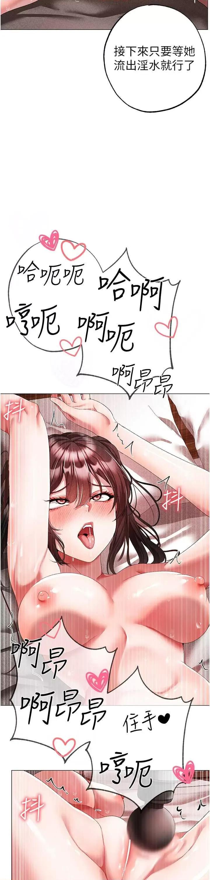 ↖㊣煞气a猛男㊣↘ 煞气a猛男 42 第19页