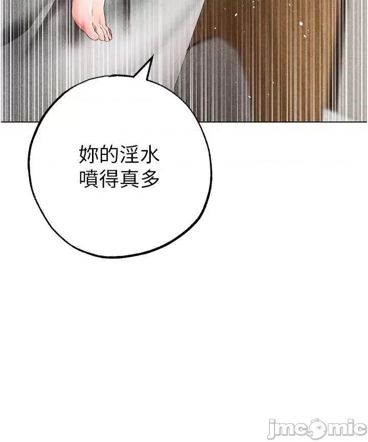 ↖㊣煞气a猛男㊣↘ 煞气a猛男 42 第25页