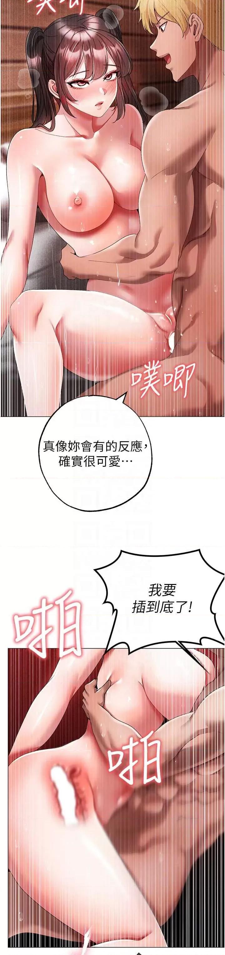 ↖㊣煞气a猛男㊣↘ 煞气a猛男 42 第28页