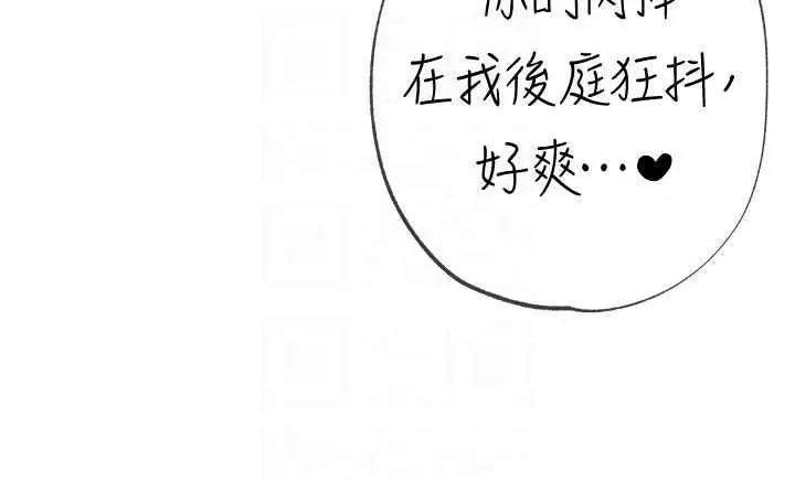 ↖㊣煞气a猛男㊣↘ 煞气a猛男 42 第34页