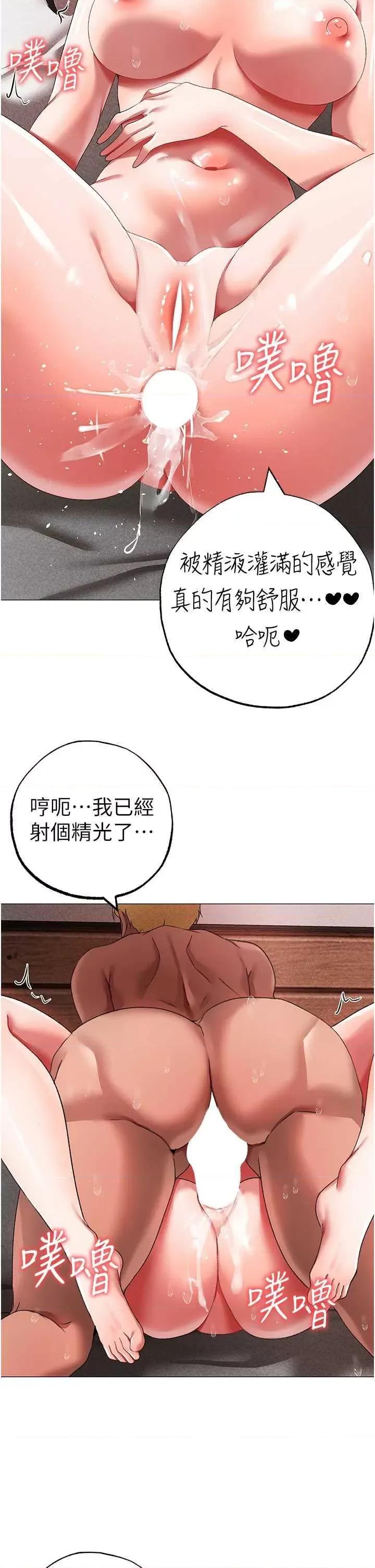 ↖㊣煞气a猛男㊣↘ 煞气a猛男 42 第36页