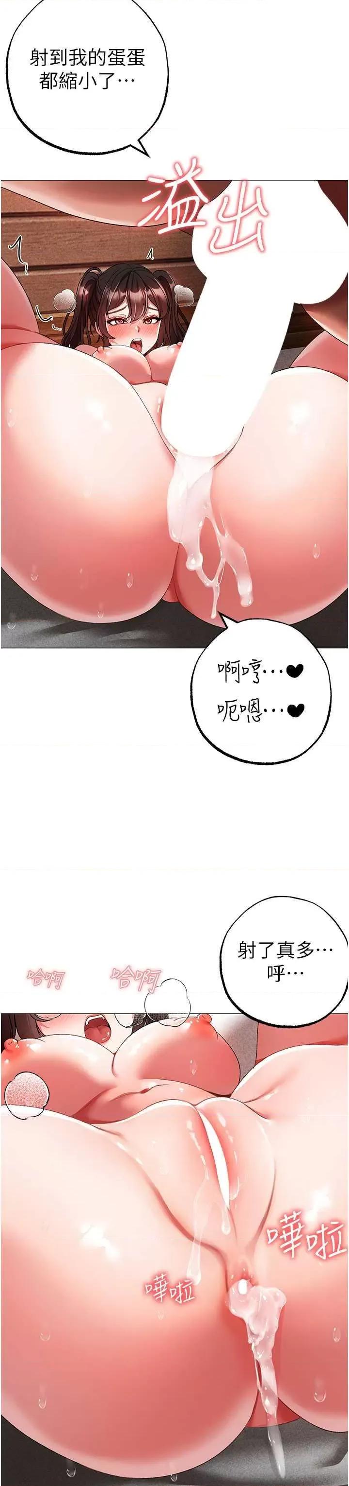 ↖㊣煞气a猛男㊣↘ 煞气a猛男 42 第37页