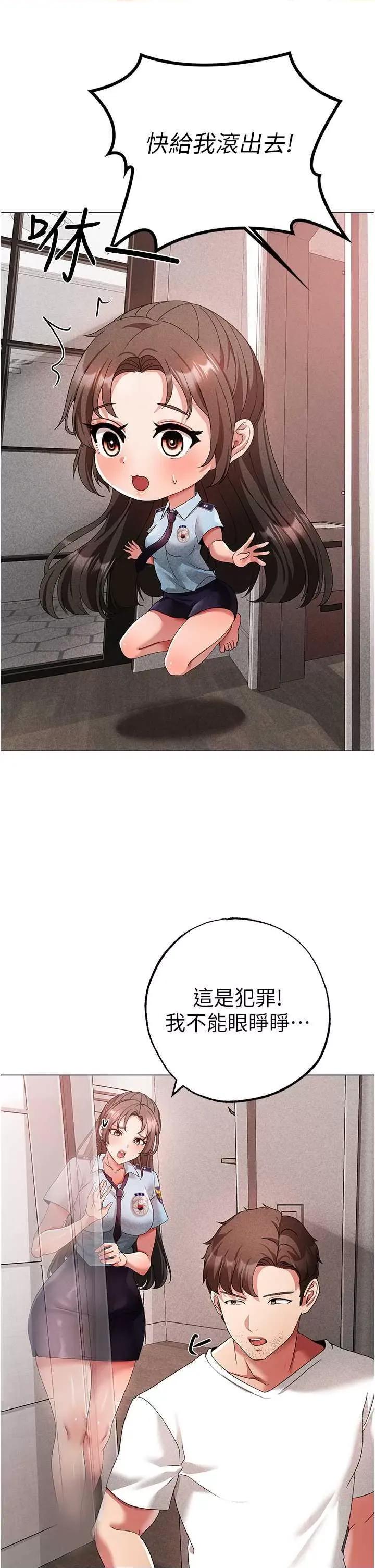 ↖㊣煞气a猛男㊣↘ 煞气a猛男 42 第43页