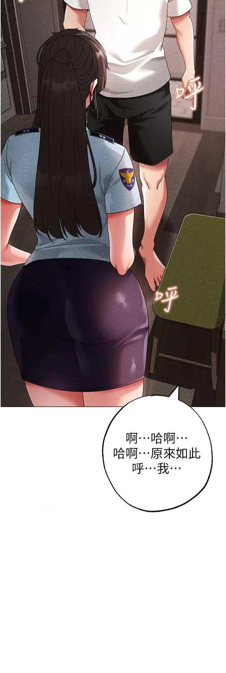↖㊣煞气a猛男㊣↘ 煞气a猛男 42 第46页