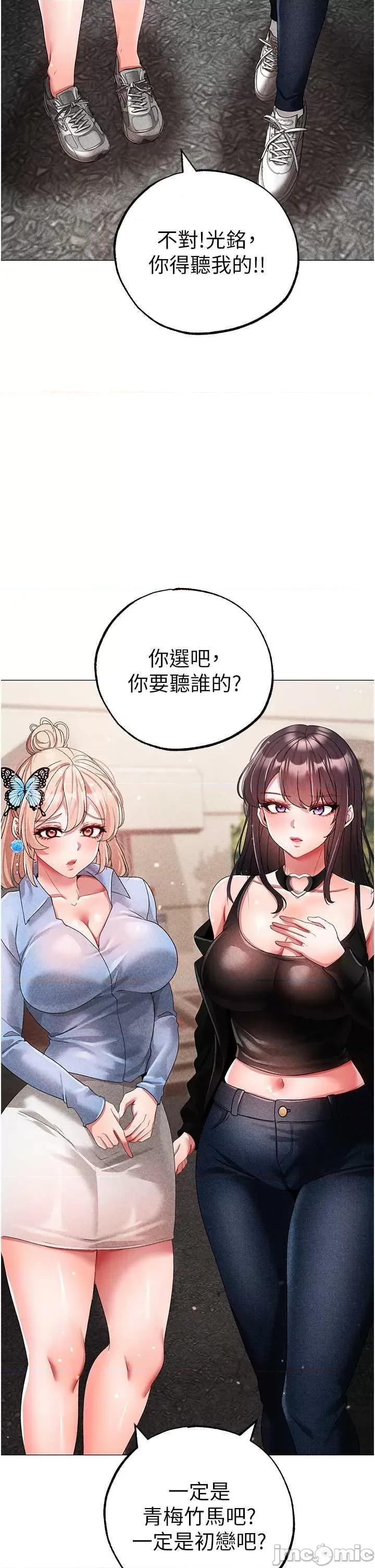 ↖㊣煞气a猛男㊣↘ 煞气a猛男 42 第50页