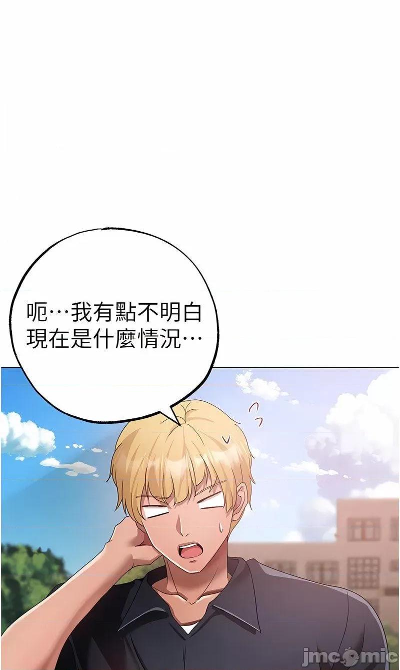 ↖㊣煞气a猛男㊣↘ 煞气a猛男 43 第1页
