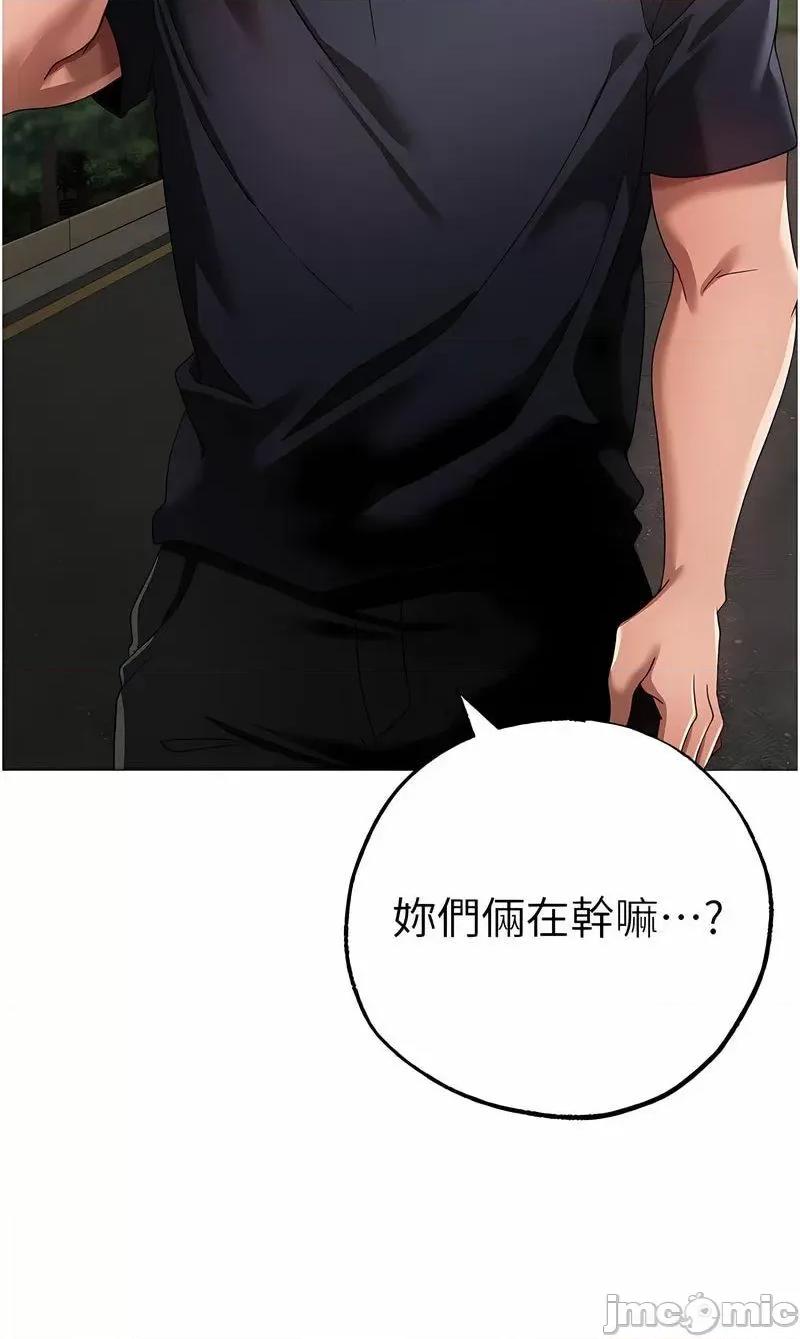 ↖㊣煞气a猛男㊣↘ 煞气a猛男 43 第2页