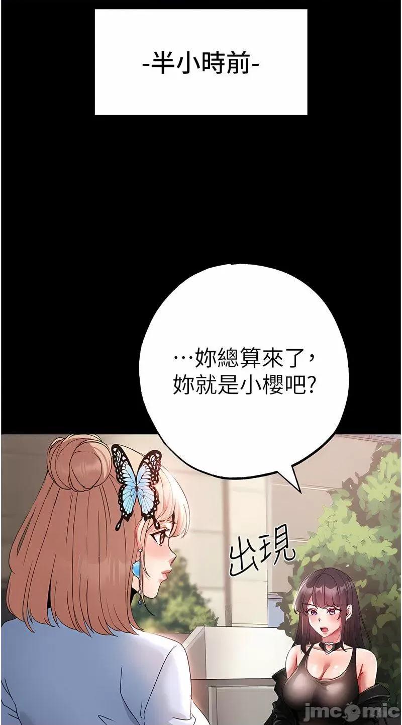 ↖㊣煞气a猛男㊣↘ 煞气a猛男 43 第8页