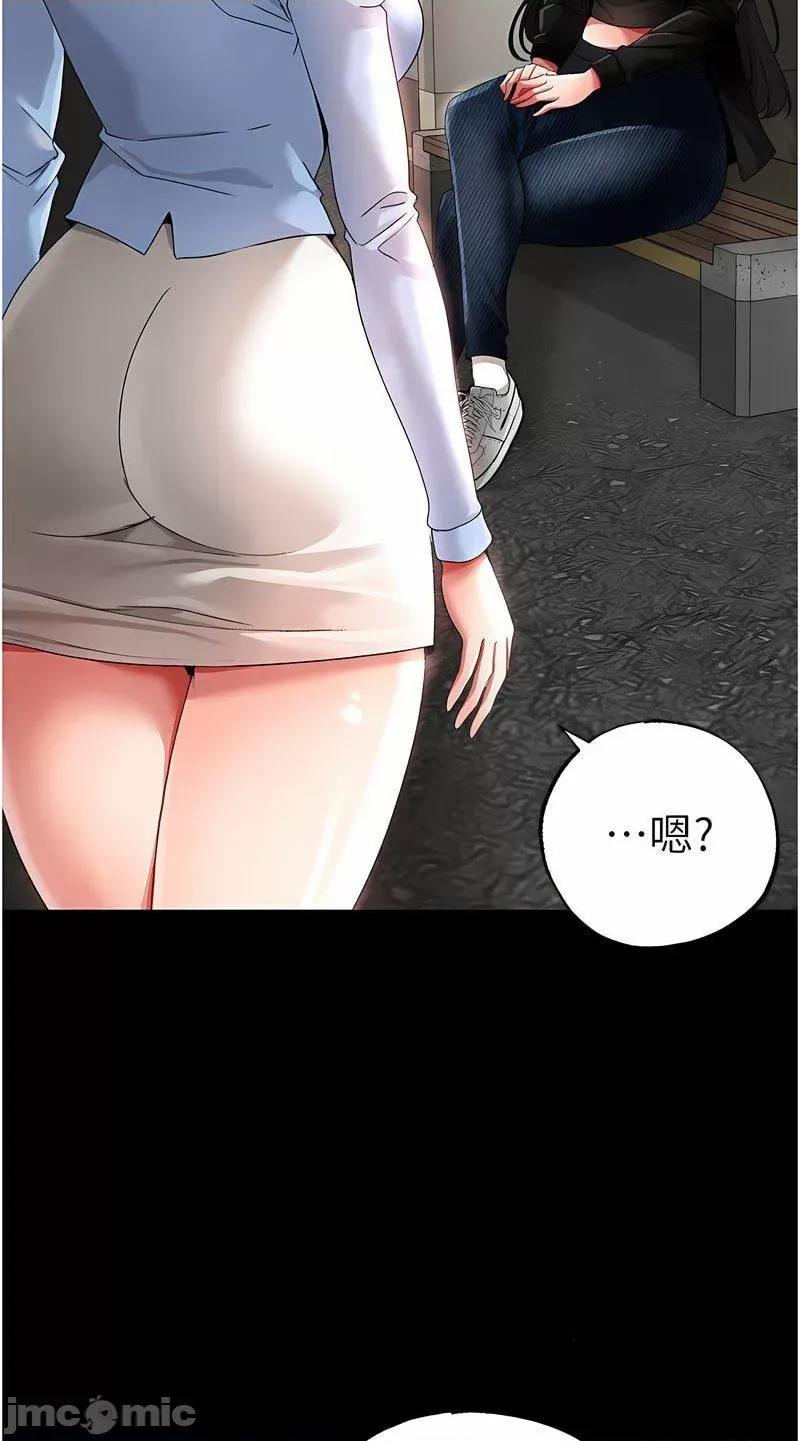 ↖㊣煞气a猛男㊣↘ 煞气a猛男 43 第9页