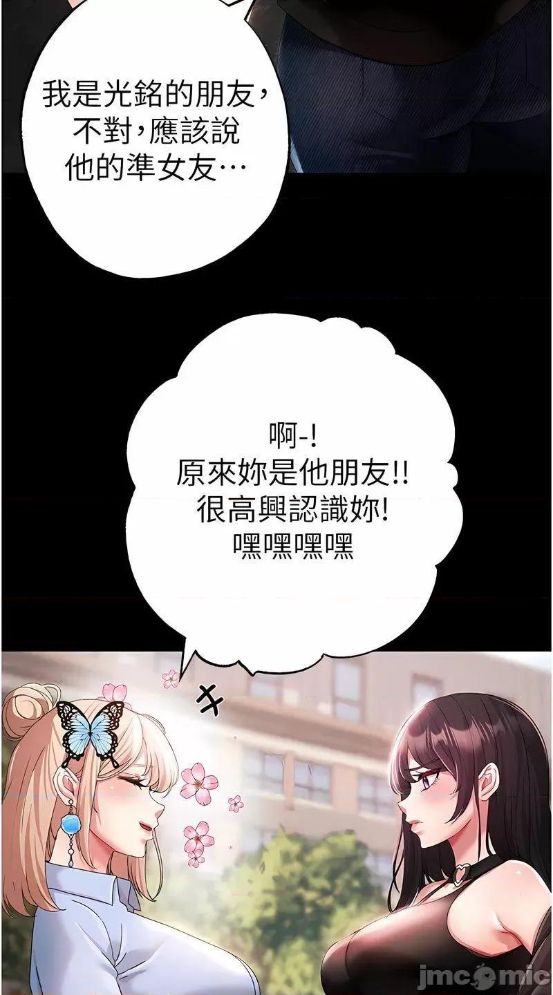 ↖㊣煞气a猛男㊣↘ 煞气a猛男 43 第11页