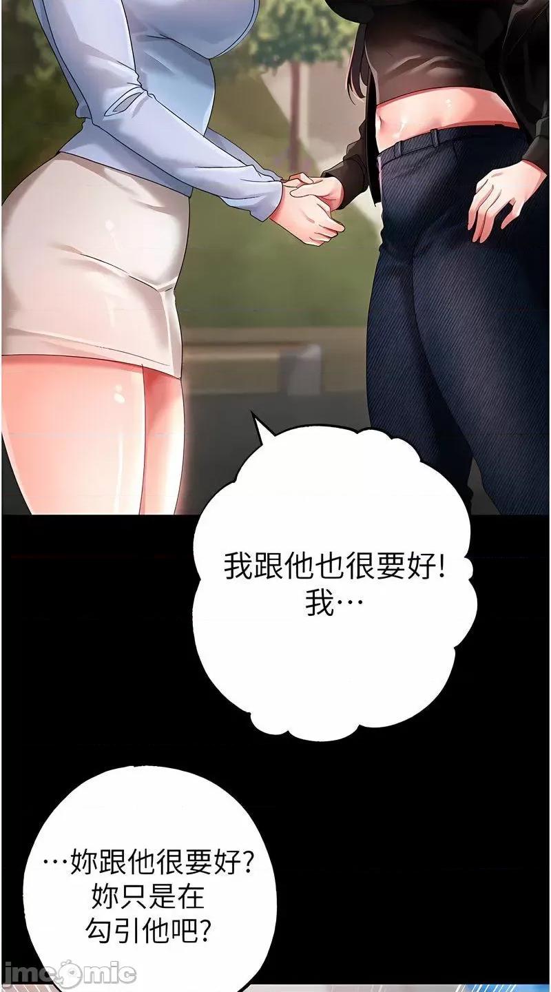 ↖㊣煞气a猛男㊣↘ 煞气a猛男 43 第12页