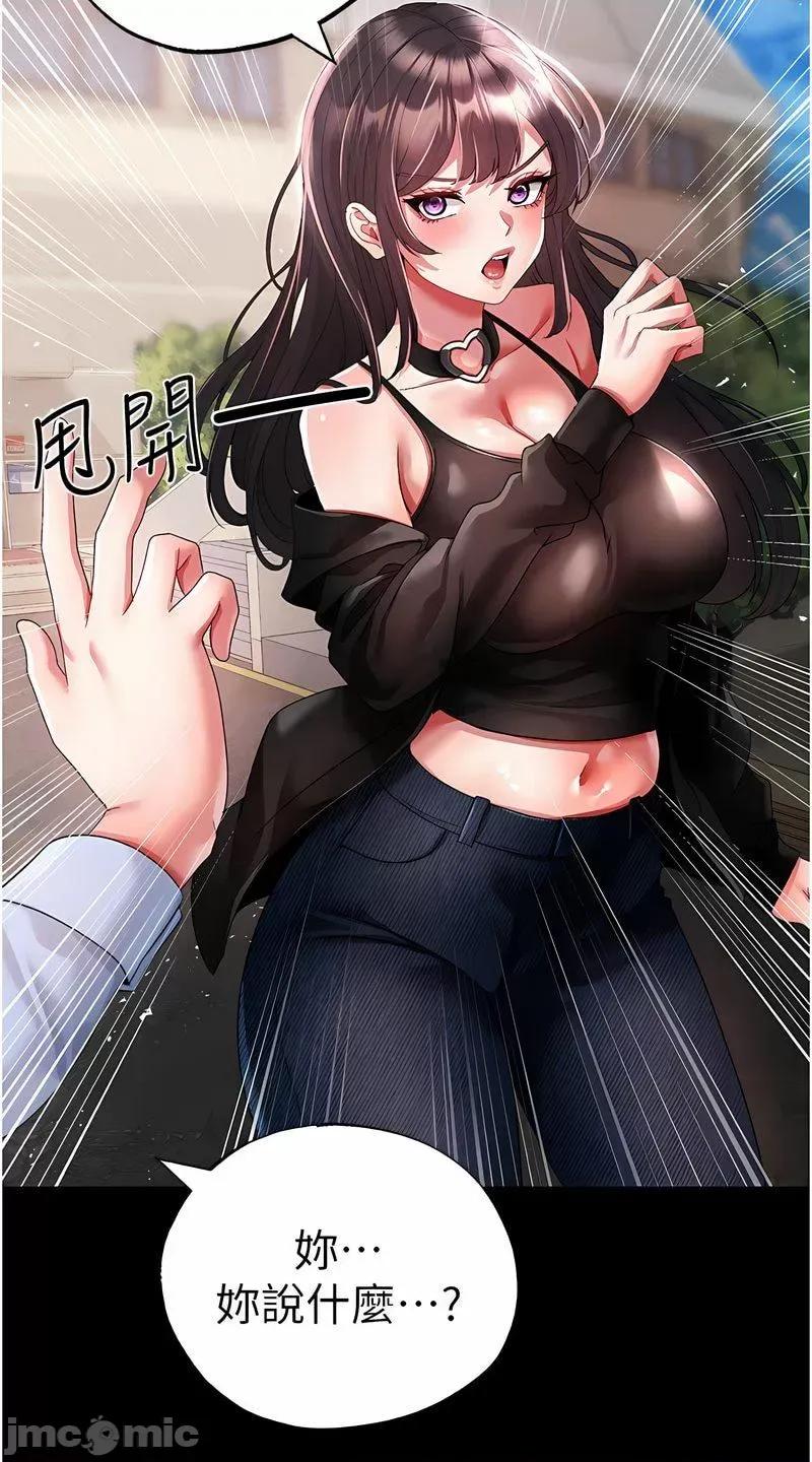 ↖㊣煞气a猛男㊣↘ 煞气a猛男 43 第13页