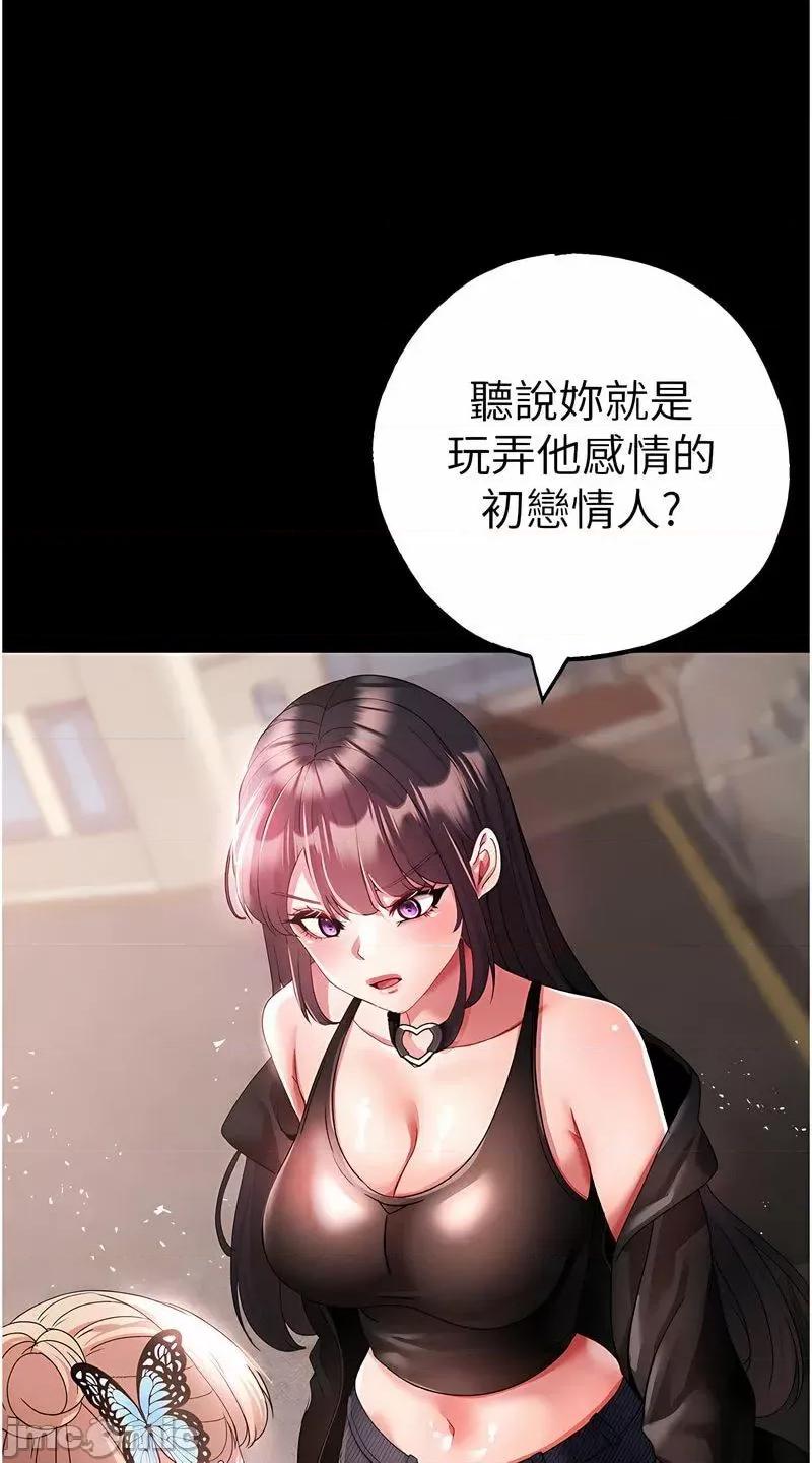 ↖㊣煞气a猛男㊣↘ 煞气a猛男 43 第14页