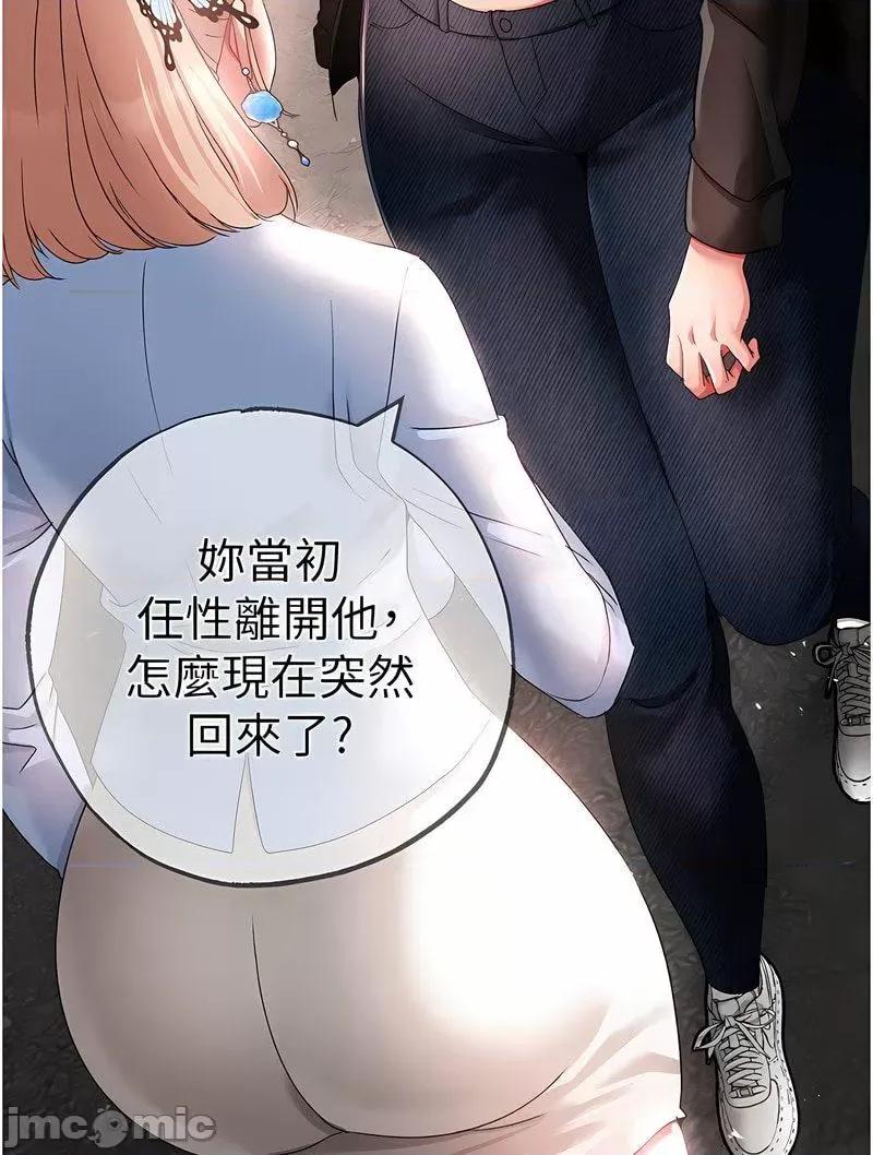 ↖㊣煞气a猛男㊣↘ 煞气a猛男 43 第15页