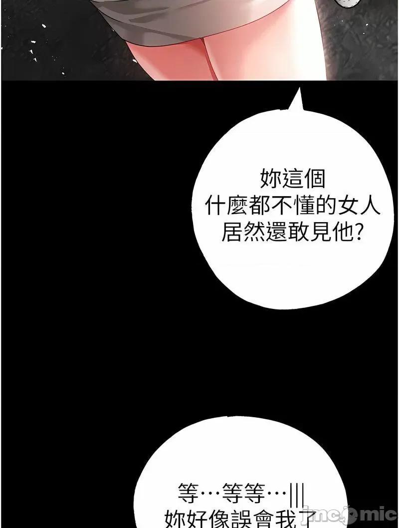 ↖㊣煞气a猛男㊣↘ 煞气a猛男 43 第16页