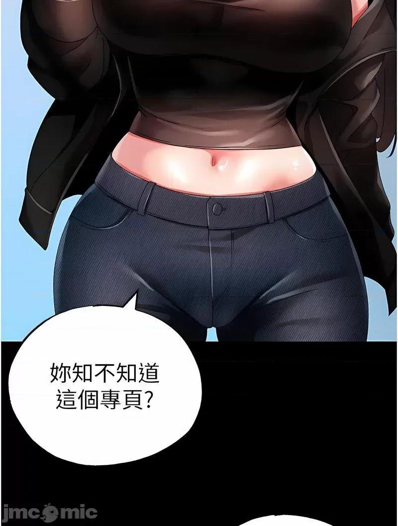 ↖㊣煞气a猛男㊣↘ 煞气a猛男 43 第20页