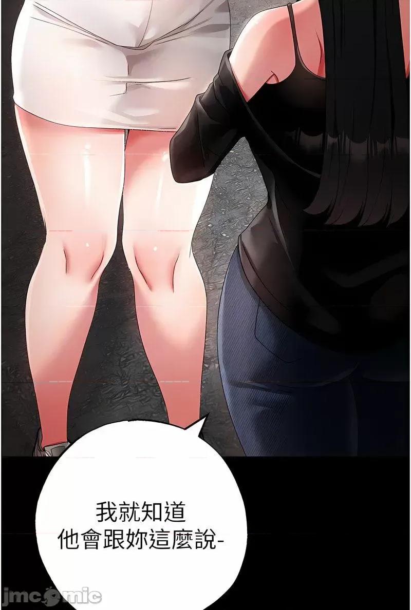 ↖㊣煞气a猛男㊣↘ 煞气a猛男 43 第22页
