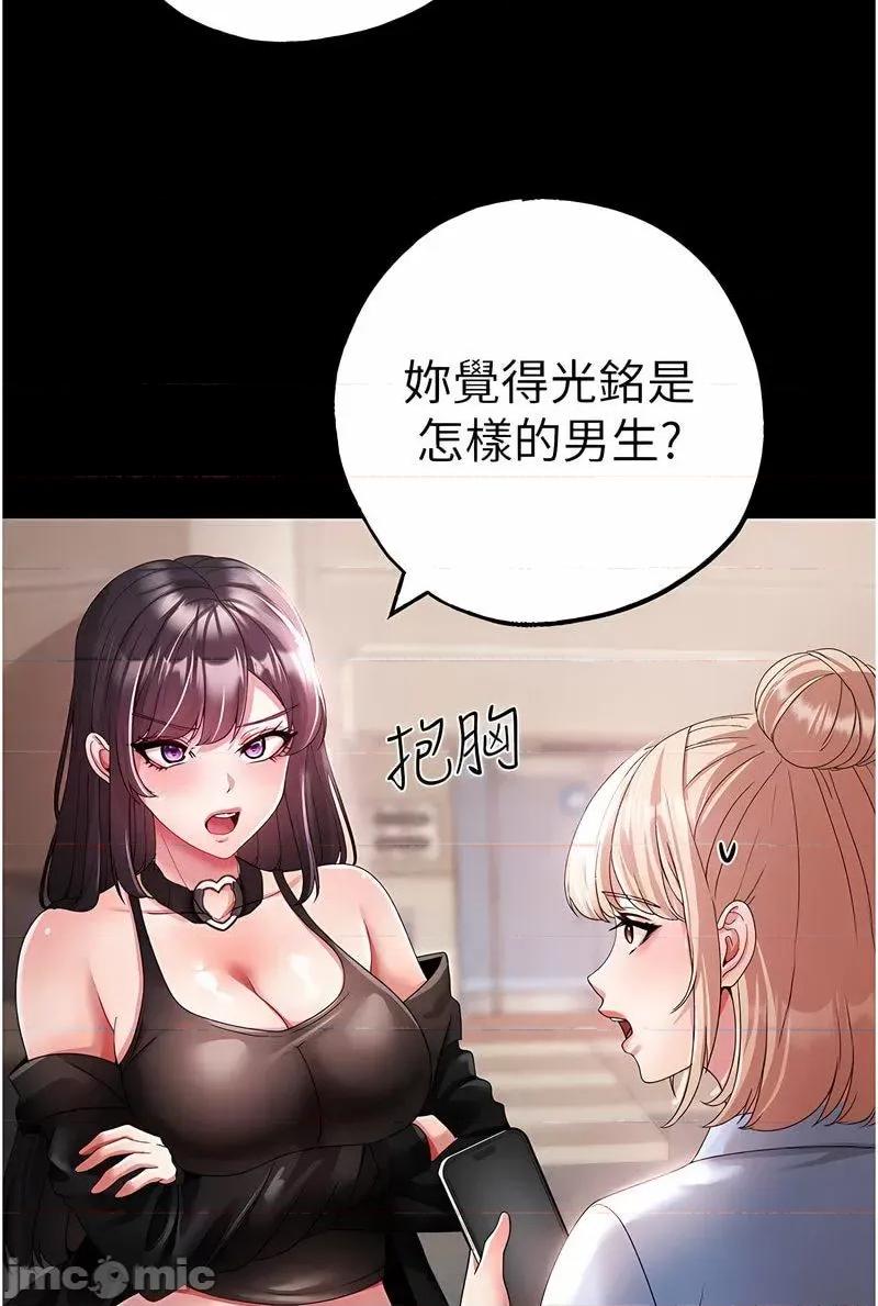 ↖㊣煞气a猛男㊣↘ 煞气a猛男 43 第23页
