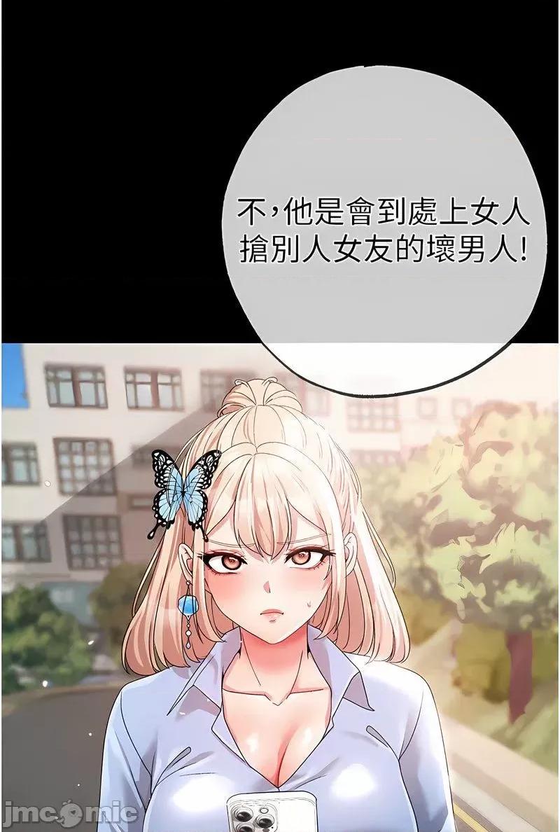 ↖㊣煞气a猛男㊣↘ 煞气a猛男 43 第25页